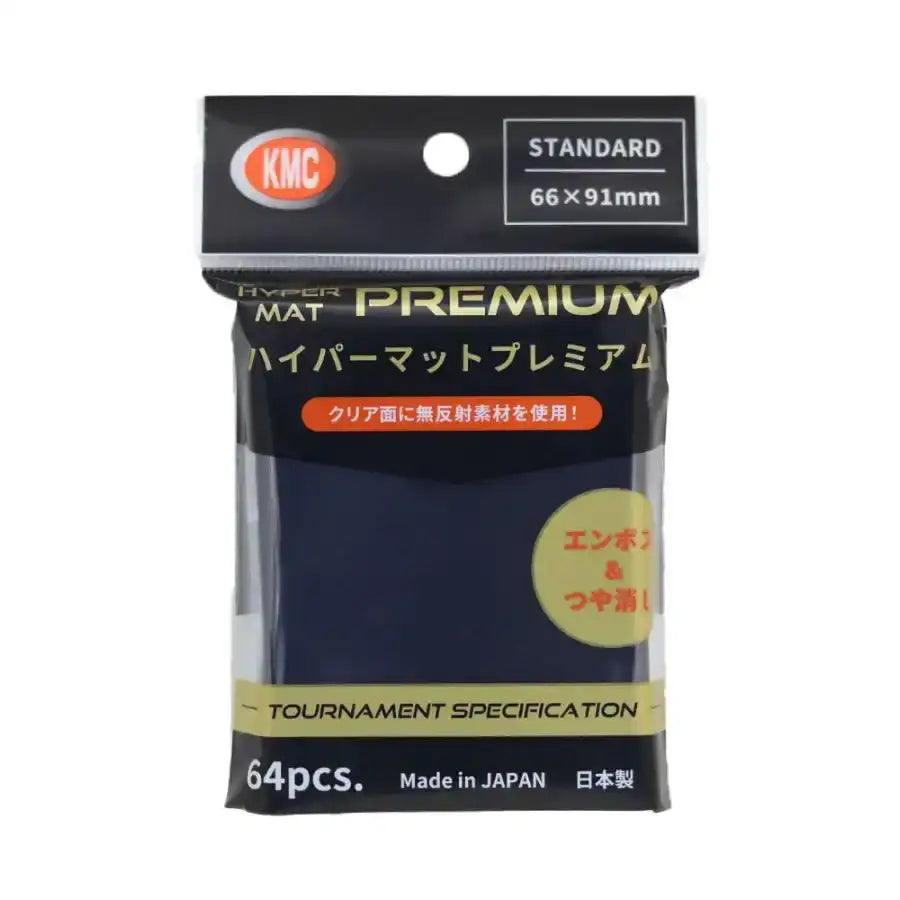 KMC カードバリアー 『ハイパーマット プレミアム』 64枚入り