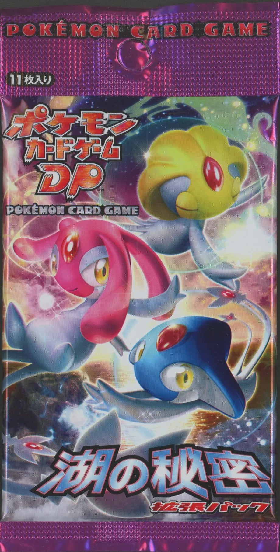 ◇湖の秘密◇ 新品未開封パック ポケモンカードゲーム DP DP ◇湖の秘密◇ 新品未開封パック ポケモンカードゲーム DP DP