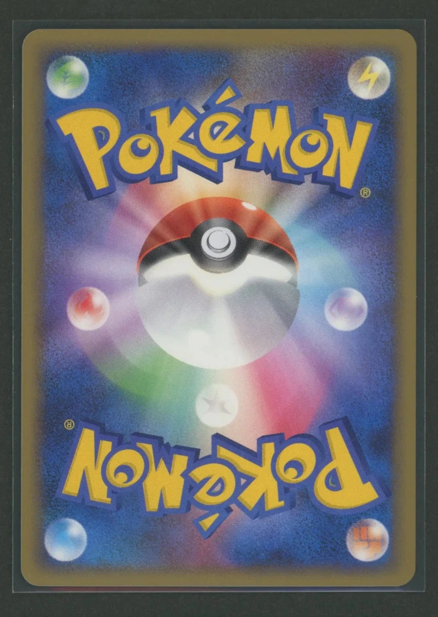 【DPt】乱戦!ポケモンスクランブル 16種セット1804 - 晴れる屋2