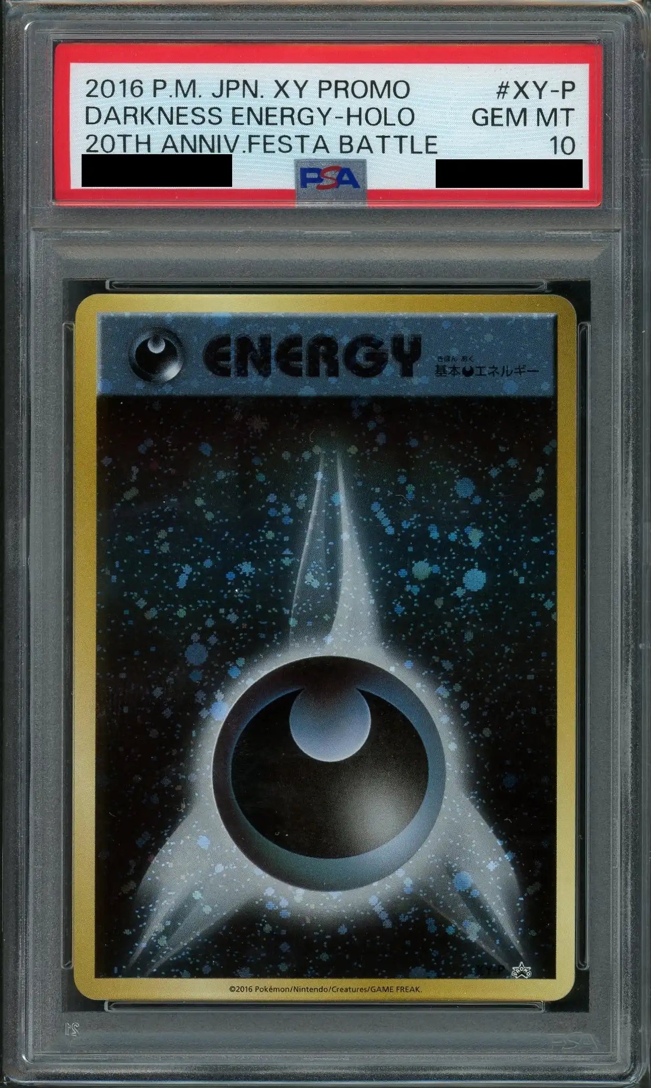 PSA10】基本悪エネルギー:20thアニバーサリー(PROMO){基本エネルギー