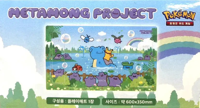 Play Mat Overseas Pokémon Town 2025 (METAMONG PROJECT)