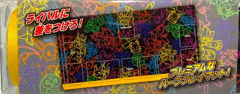 ラバープレイマット NeonColor