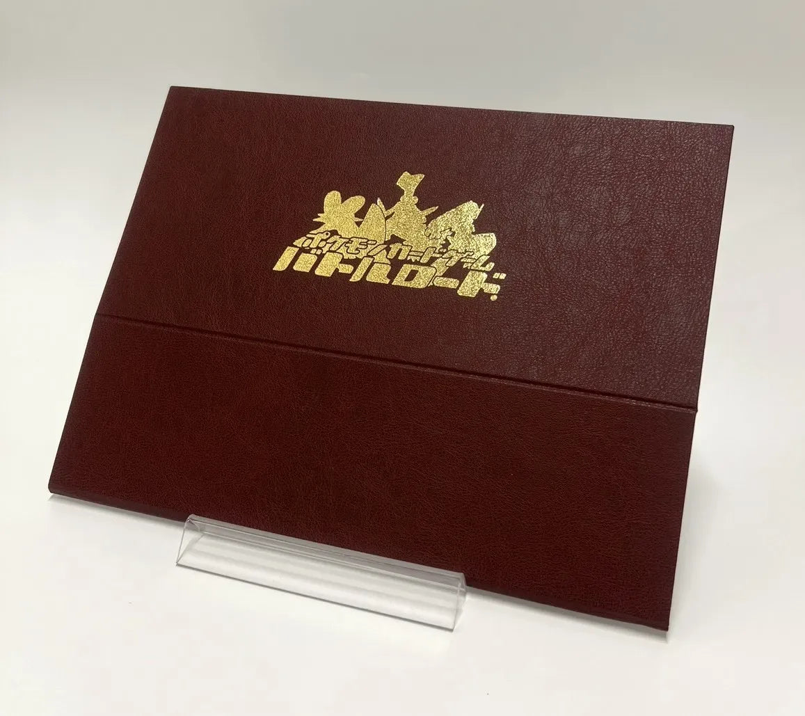 委託商品】【表彰状】バトルロードスプリング2003 同封カード 勝利の