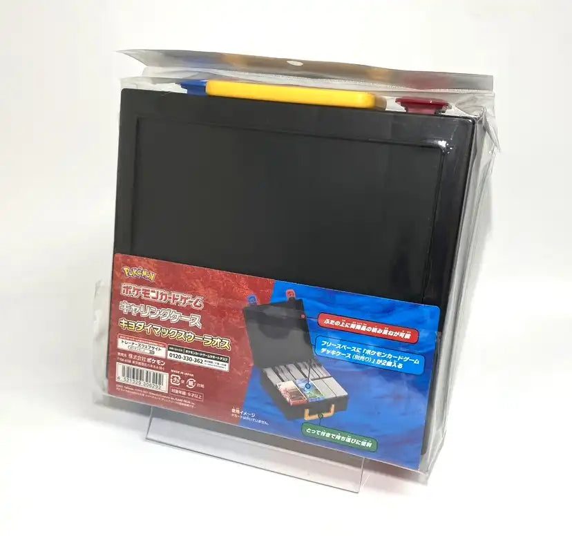 キャリングケース キョダイマックスウーラオス