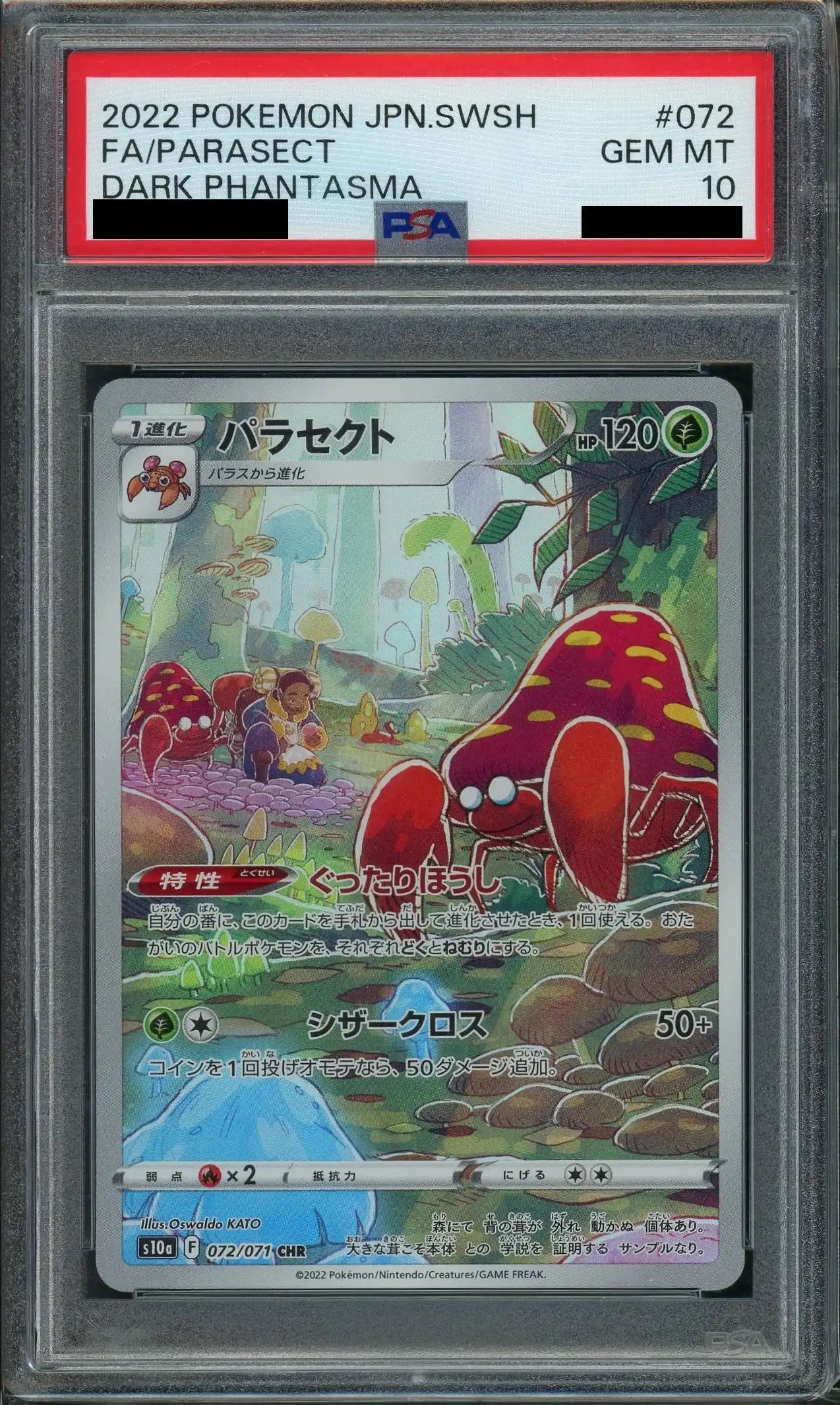 PSA10】パラセクト(CHR){草}〈072/071〉[S10a] – 晴れる屋2