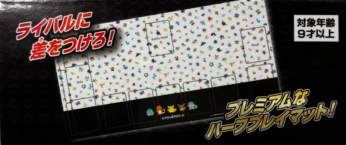 Rubber Playmat BL Pokémon Black