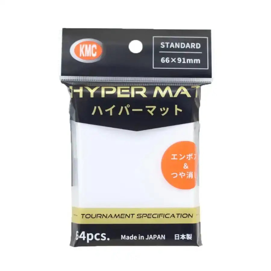 KMC カードバリアー 『ハイパーマット ホワイト』 64枚入り