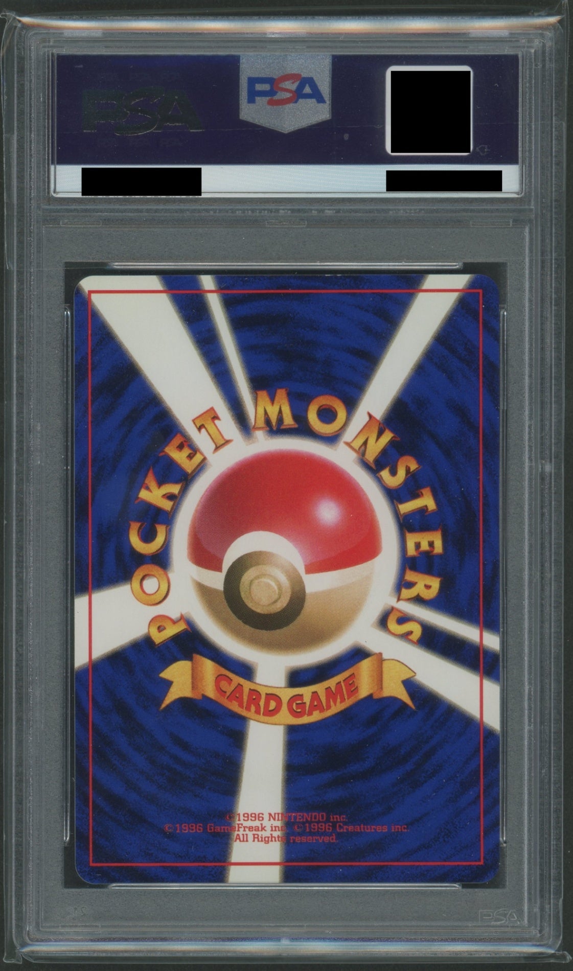 拡張パック第4弾「ロケット団」 PSA10 キラカード17種コンプセット#2169