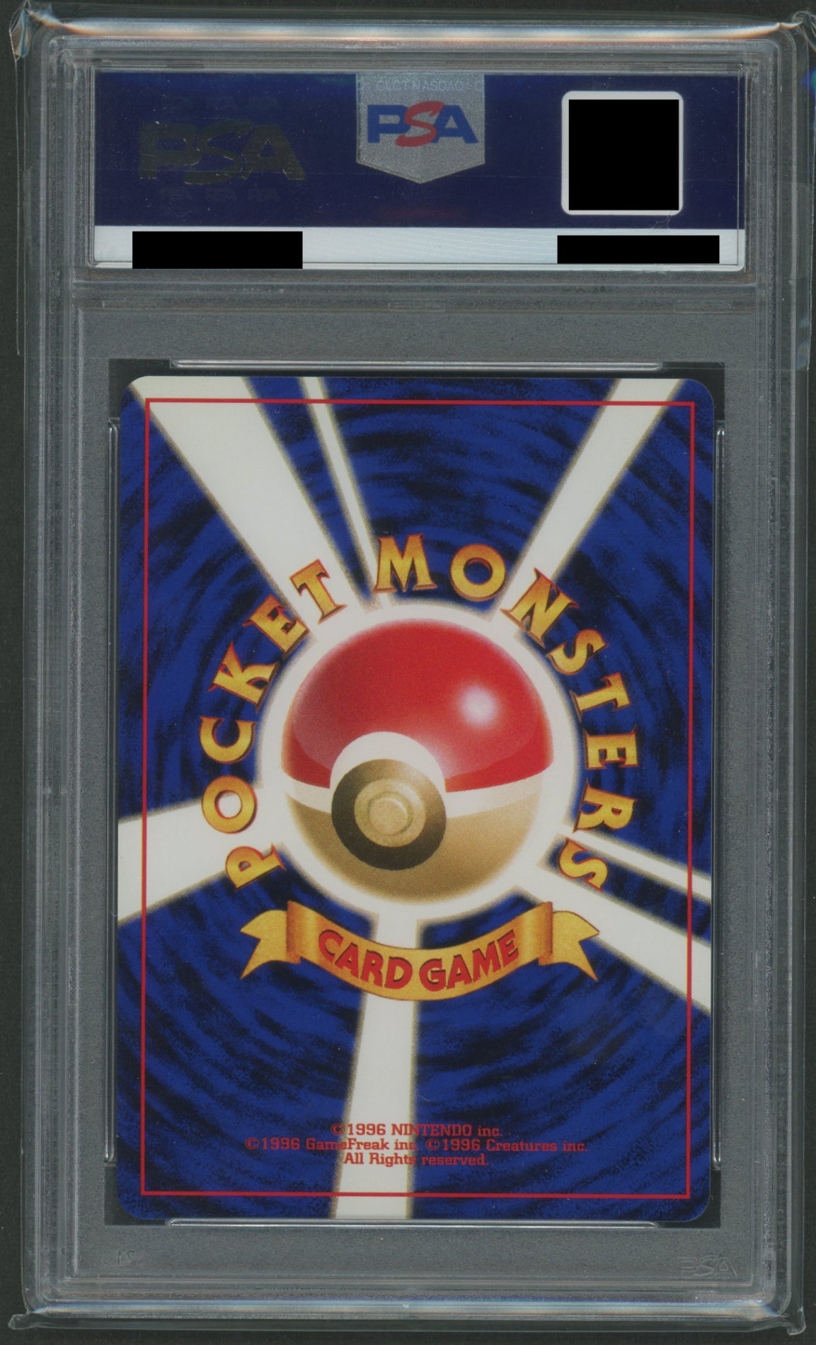 拡張パック第4弾「ロケット団」 PSA10 キラカード17種コンプセット#2169