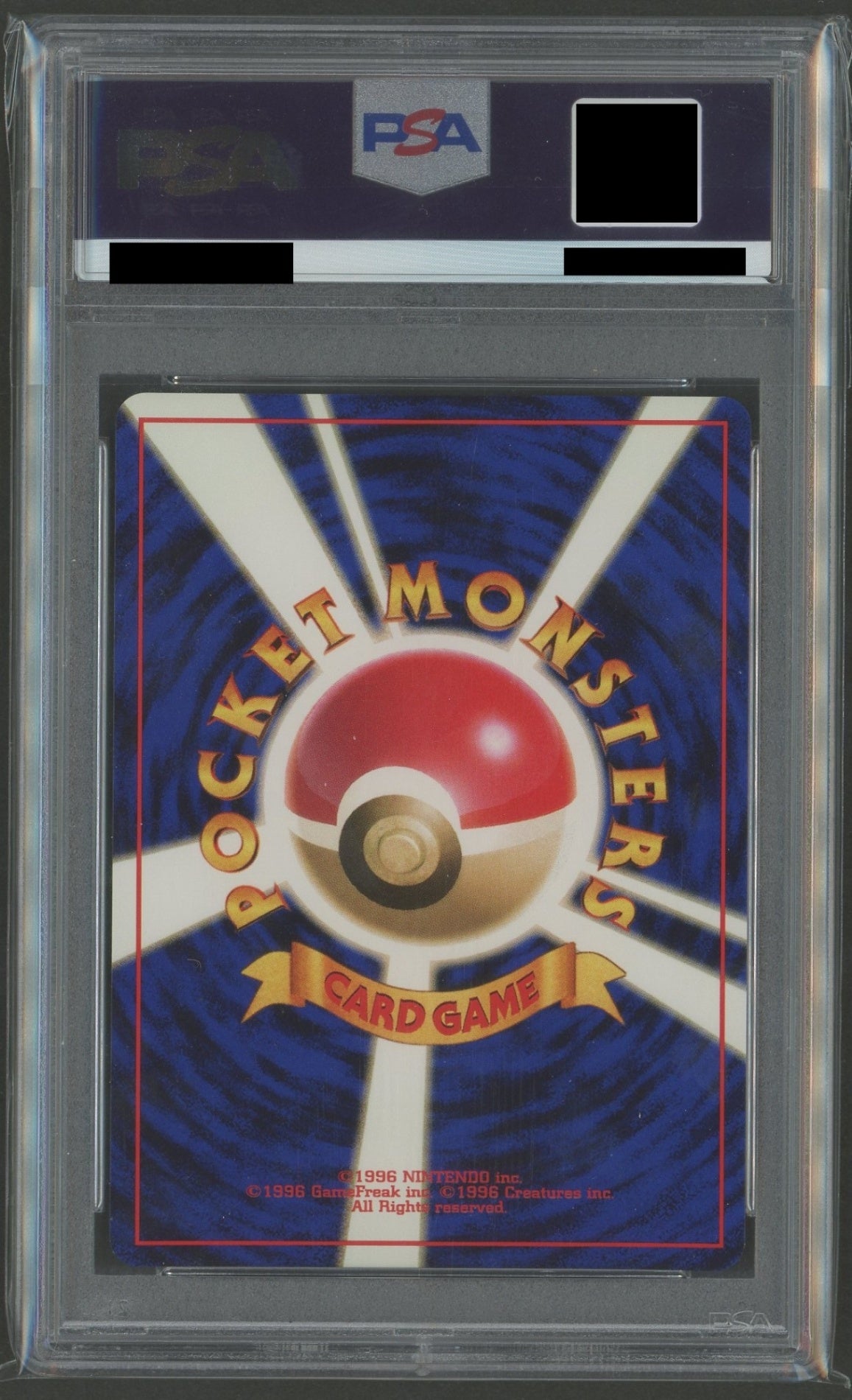 拡張パック第2弾「ポケモンジャングル」 PSA10 キラカード16種コンプセット#2262