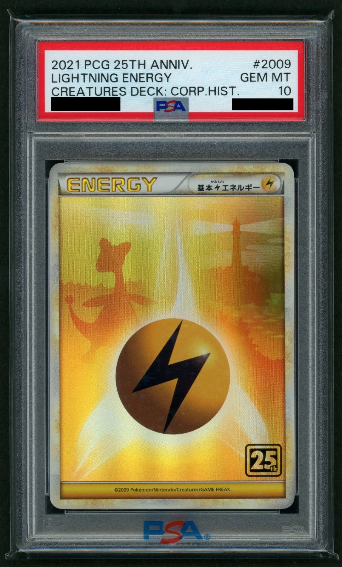 【委託商品】【PSA10】基本雷エネルギー:デンリュウ(クリーチャーズデッキ)#c042