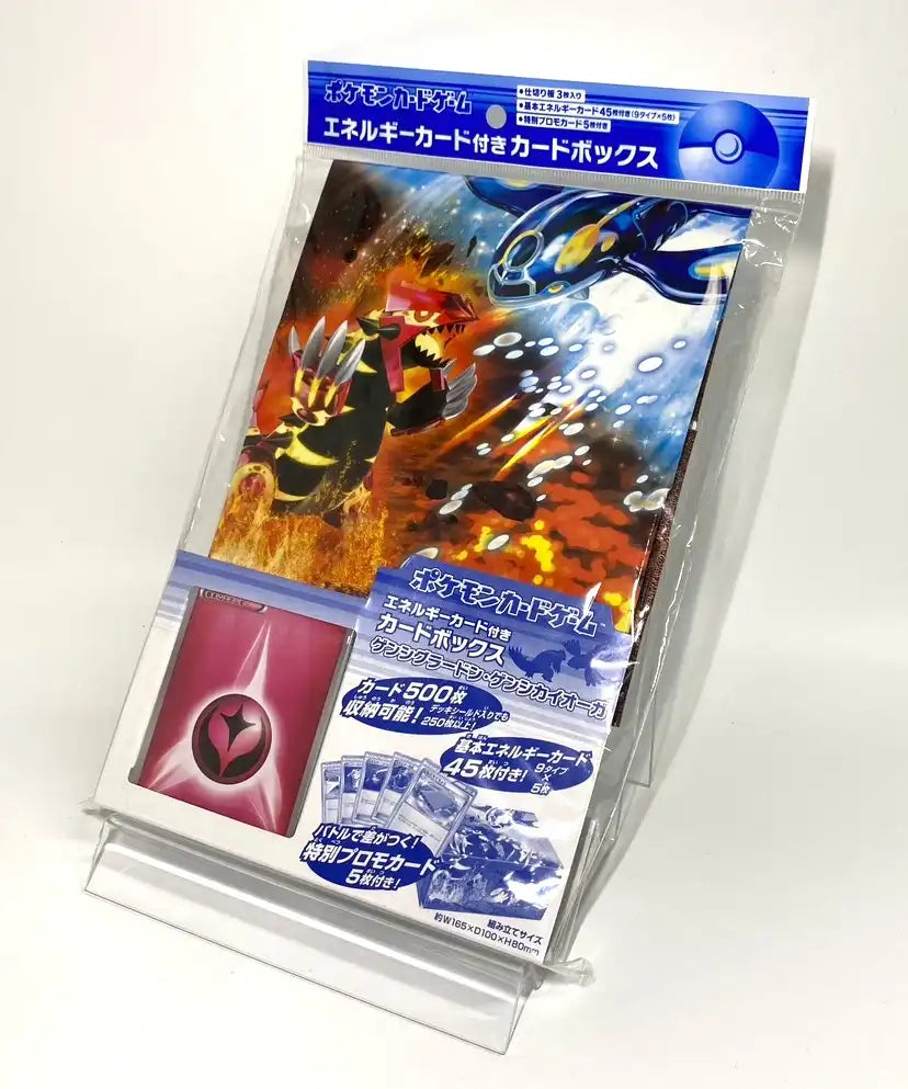 【XY】エネルギーカード付きカードボックス ゲンシグラードン・ゲンシカイオーガ
