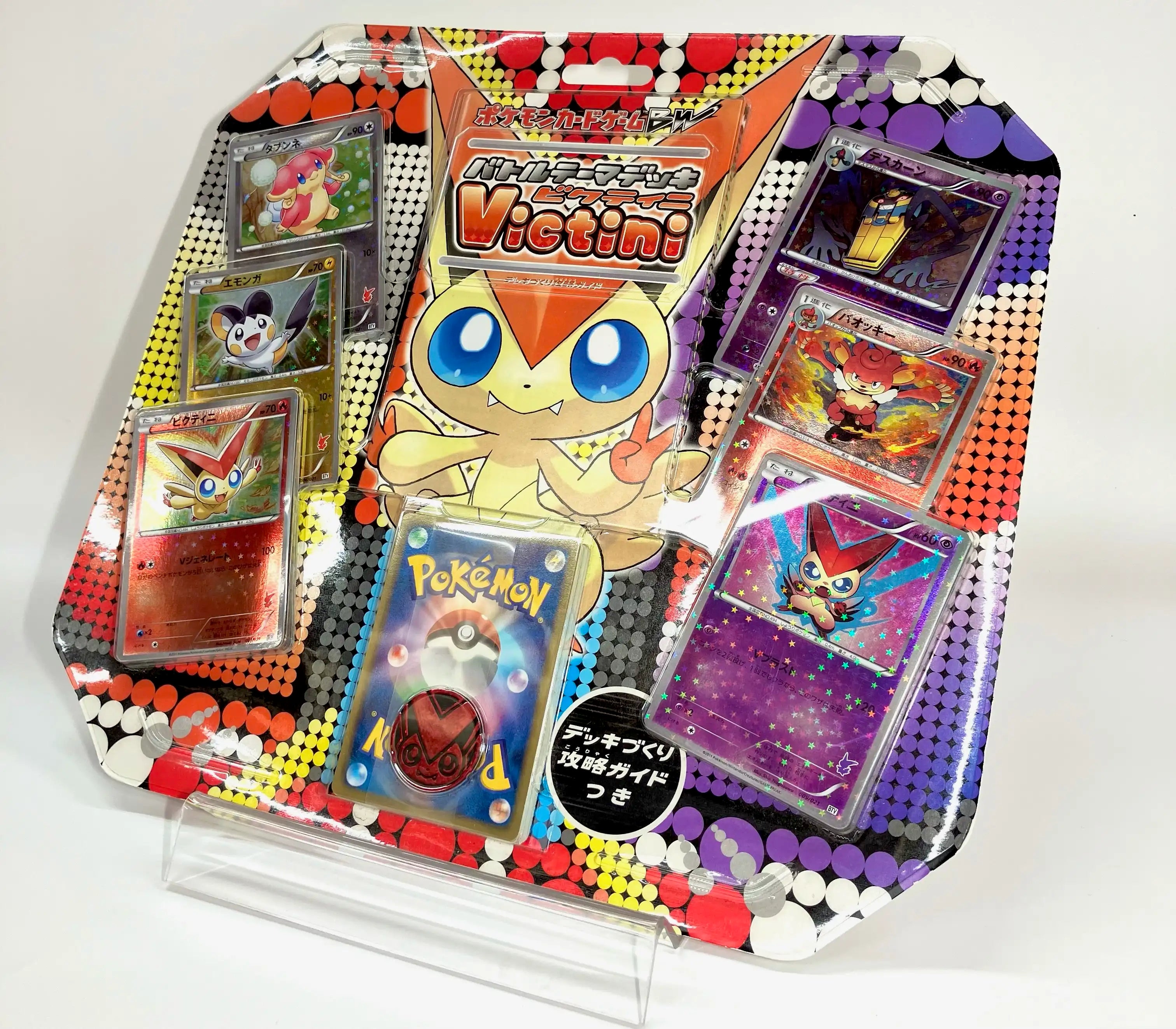 ビクティニ バトルテーマデッキ BW】バトルテーマデッキ 「ビクティニ」 – 晴れる屋2