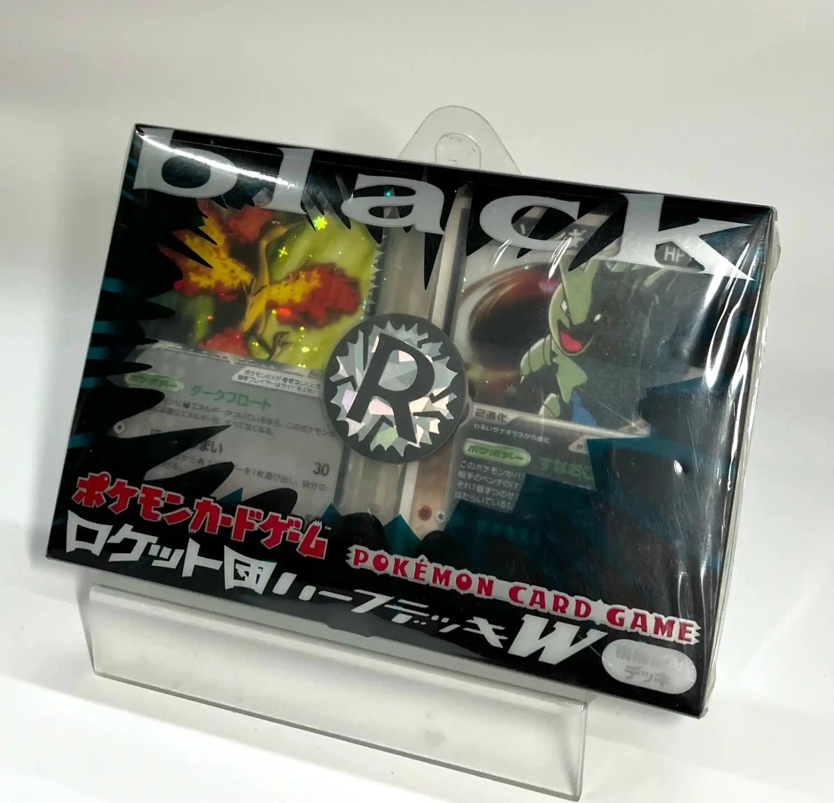 PCG】構築済みデッキ「ロケット団ハーフデッキW -black-」:再販