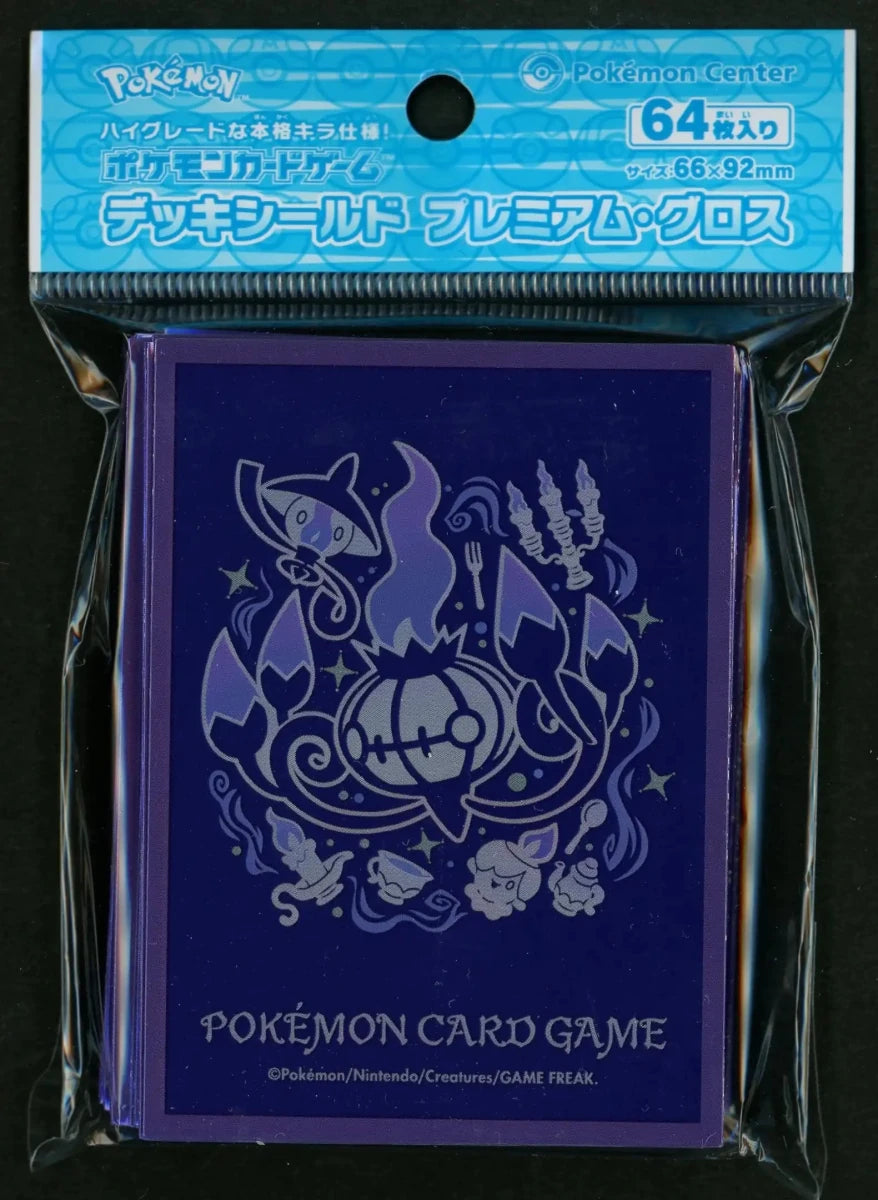デッキシールド プレミアム・グロス 進化の軌跡 シャンデラ ｜販売