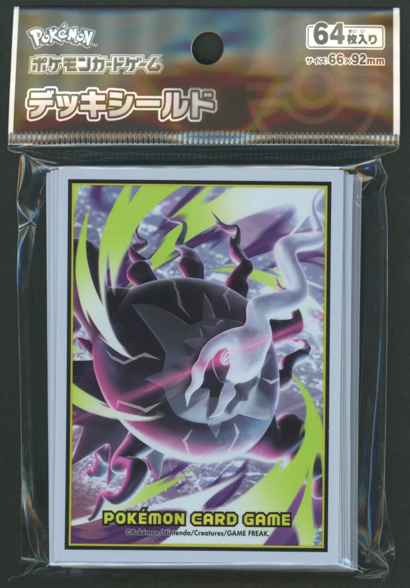 デッキシールド メガダークライ ｜販売‧買取｜ 晴れる屋2