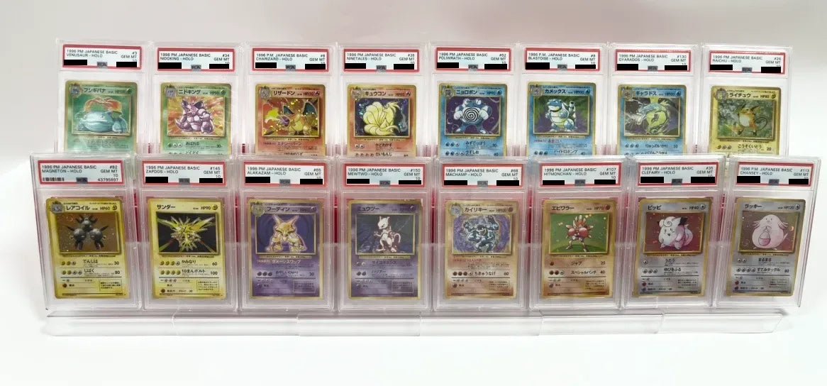 拡張パック第一弾(再販) PSA10 キラカード16種コンプセット2261 - 晴れる屋2