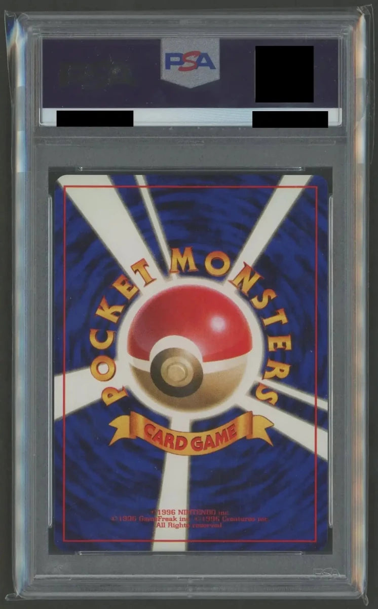 拡張パック第一弾(再販) PSA10 キラカード16種コンプセット2261 - 晴れる屋2