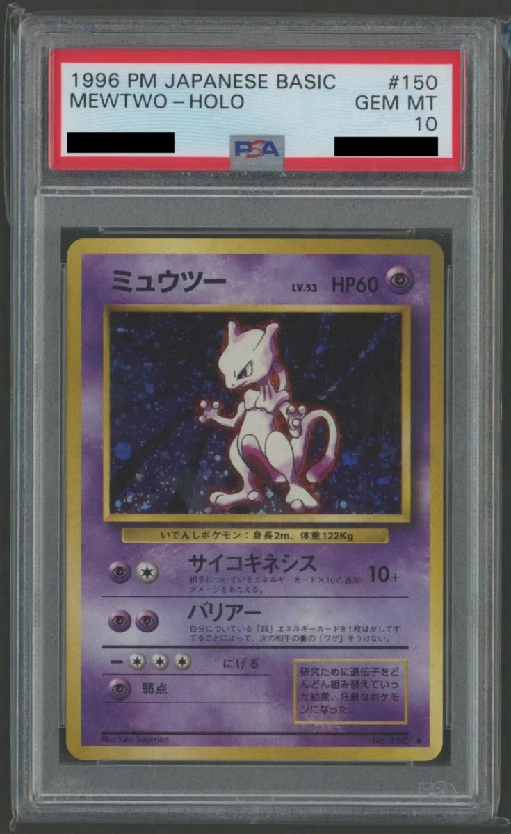 拡張パック第一弾(再販) PSA10 キラカード16種コンプセット2261 - 晴れる屋2