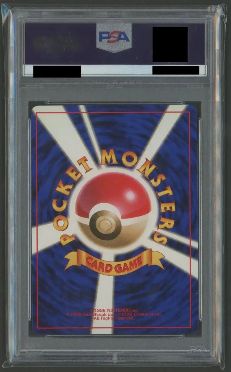 拡張パック第一弾(再販) PSA10 キラカード16種コンプセット2261 - 晴れる屋2