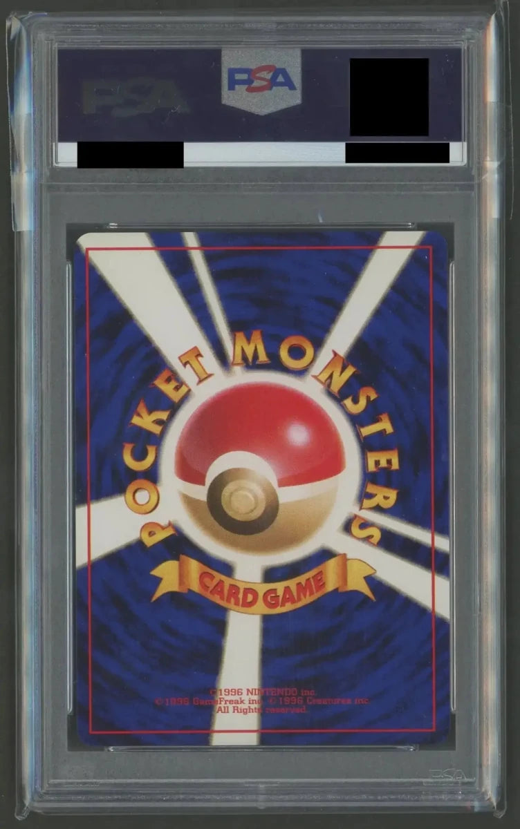 拡張パック第一弾(再販) PSA10 キラカード16種コンプセット2261 - 晴れる屋2