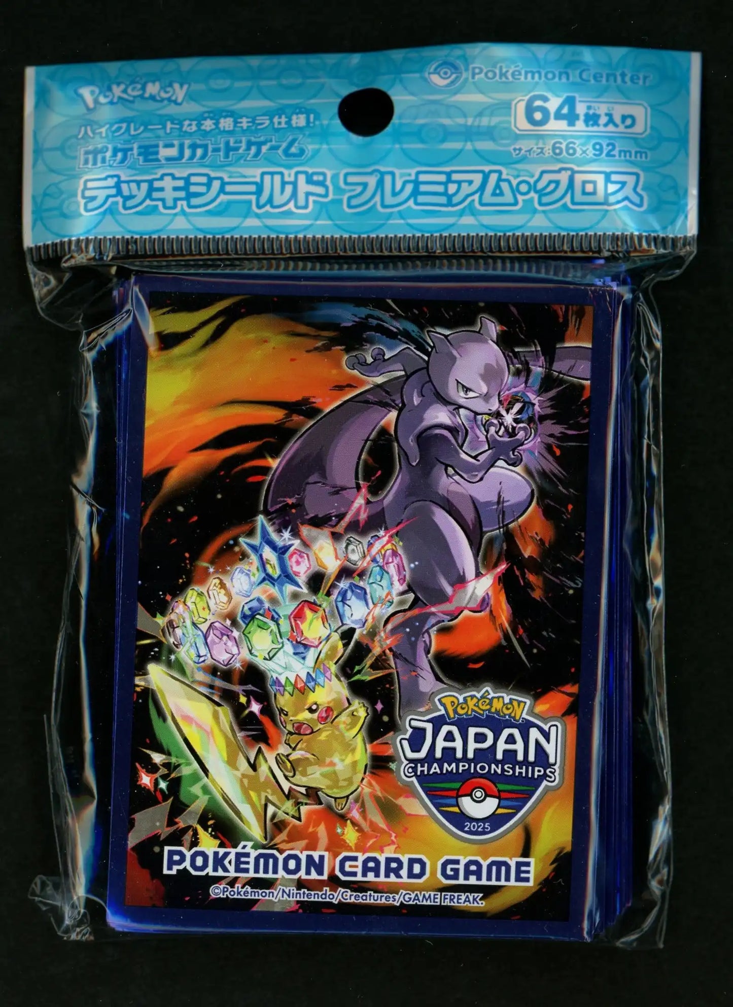 デッキシールド プレミアム・グロス PJCS2025