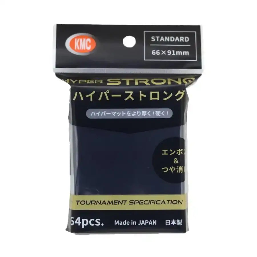 KMC カードバリアー 『ハイパーマット ストロング』 64枚入り