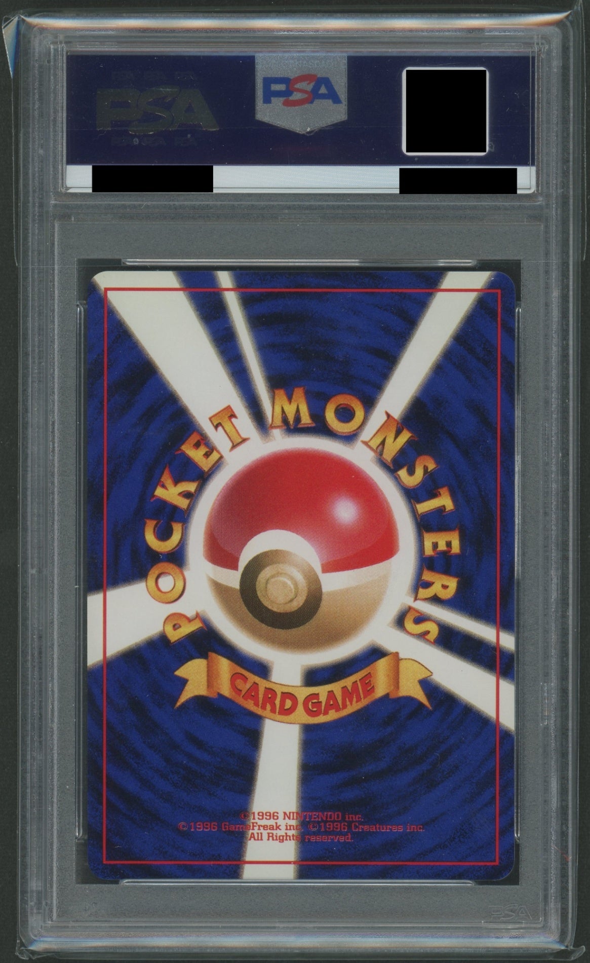 拡張パック第4弾「ロケット団」 PSA10 キラカード17種コンプセット#2169