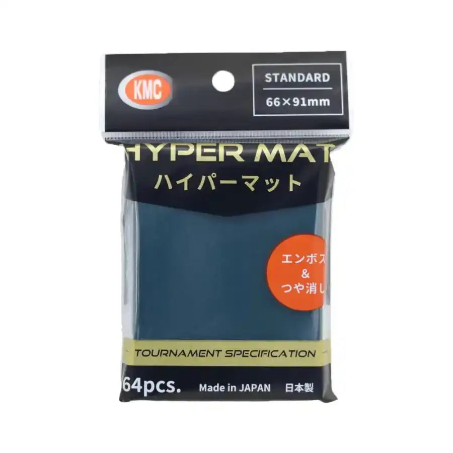 KMC カードバリアー 『ハイパーマット グリーン』 64枚入り
