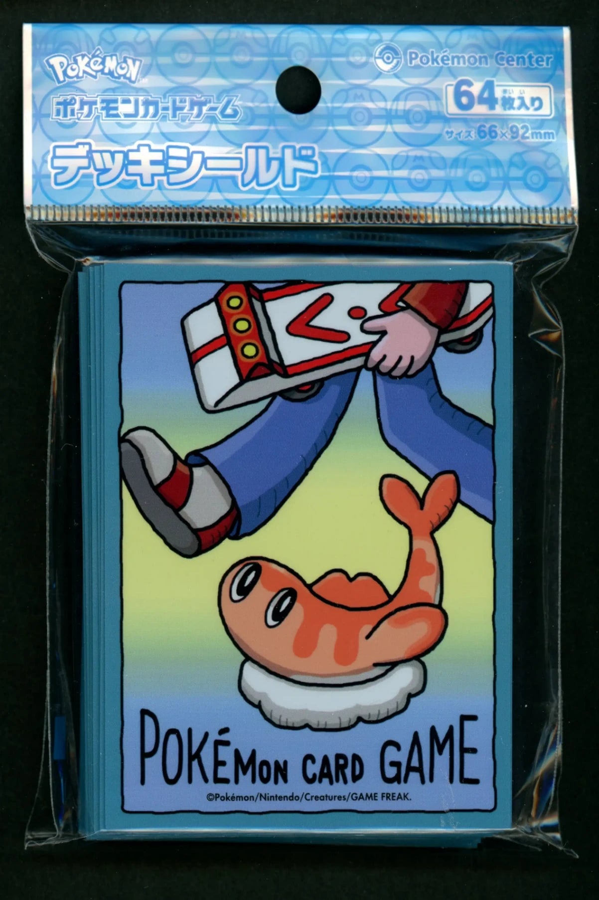 デッキシールド シャリタツ いつもの場所へ