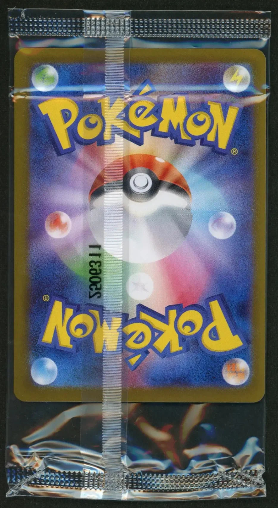 【未開封プロモ】ヒロシマのピカチュウ 261/SV-P