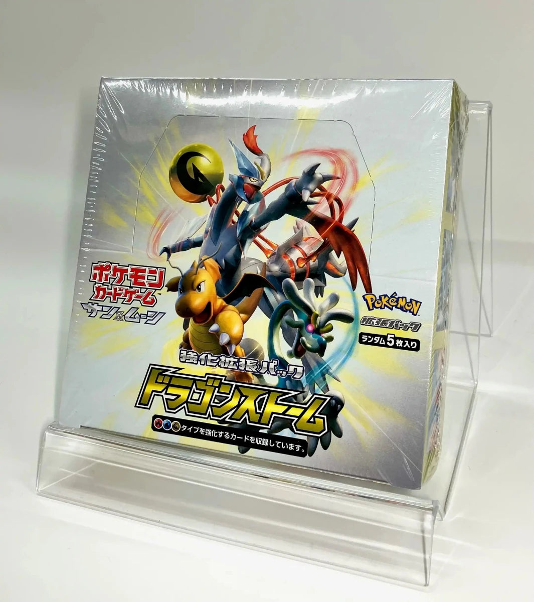 【SM】強化拡張パック「ドラゴンストーム」(1BOX) - 晴れる屋2