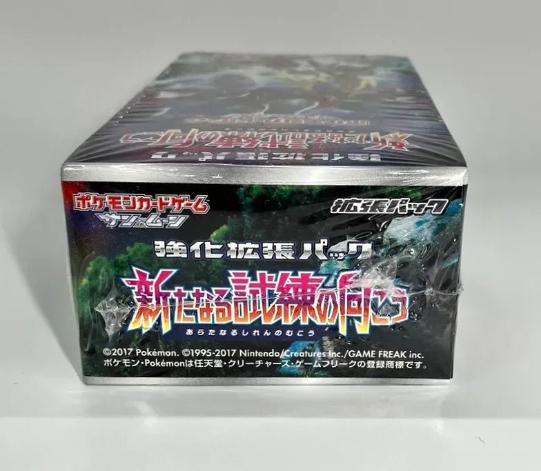 【SM】強化拡張パック「新たなる試練の向こう」(1BOX)1562 - 晴れる屋2