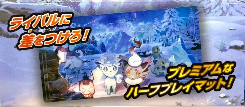 ラバープレイマット Snowy Gathering - 晴れる屋2