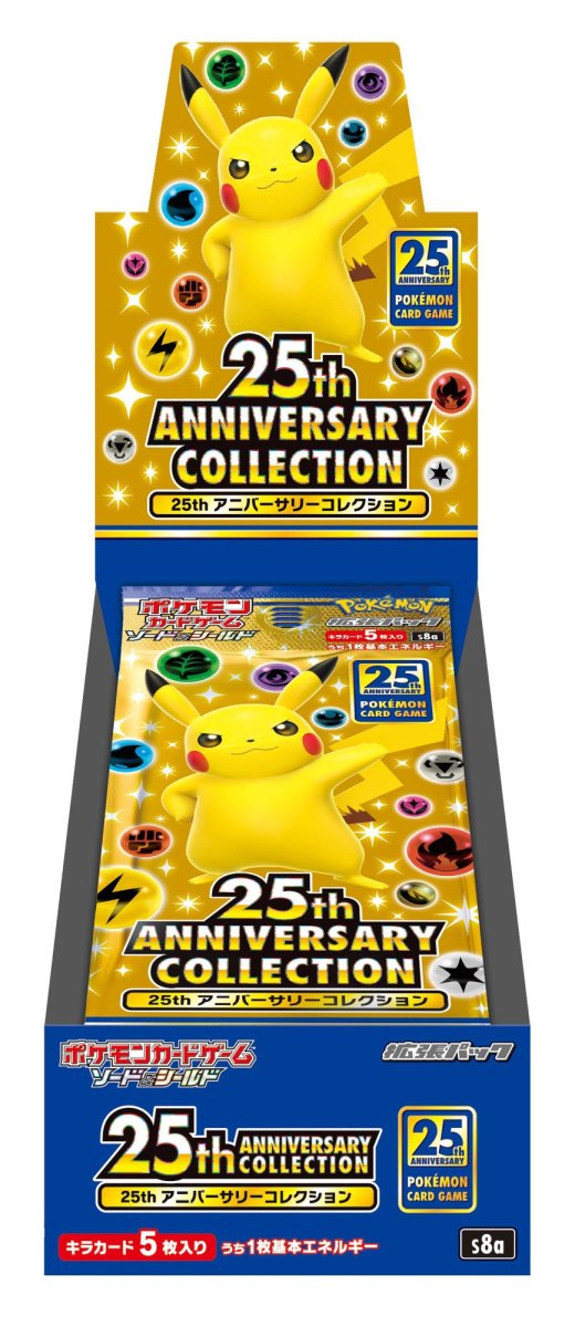 【SS】拡張パック「25th ANNIVERSARY COLLECTION」(1BOX) |ポケカ販売‧買取| 晴れる屋2