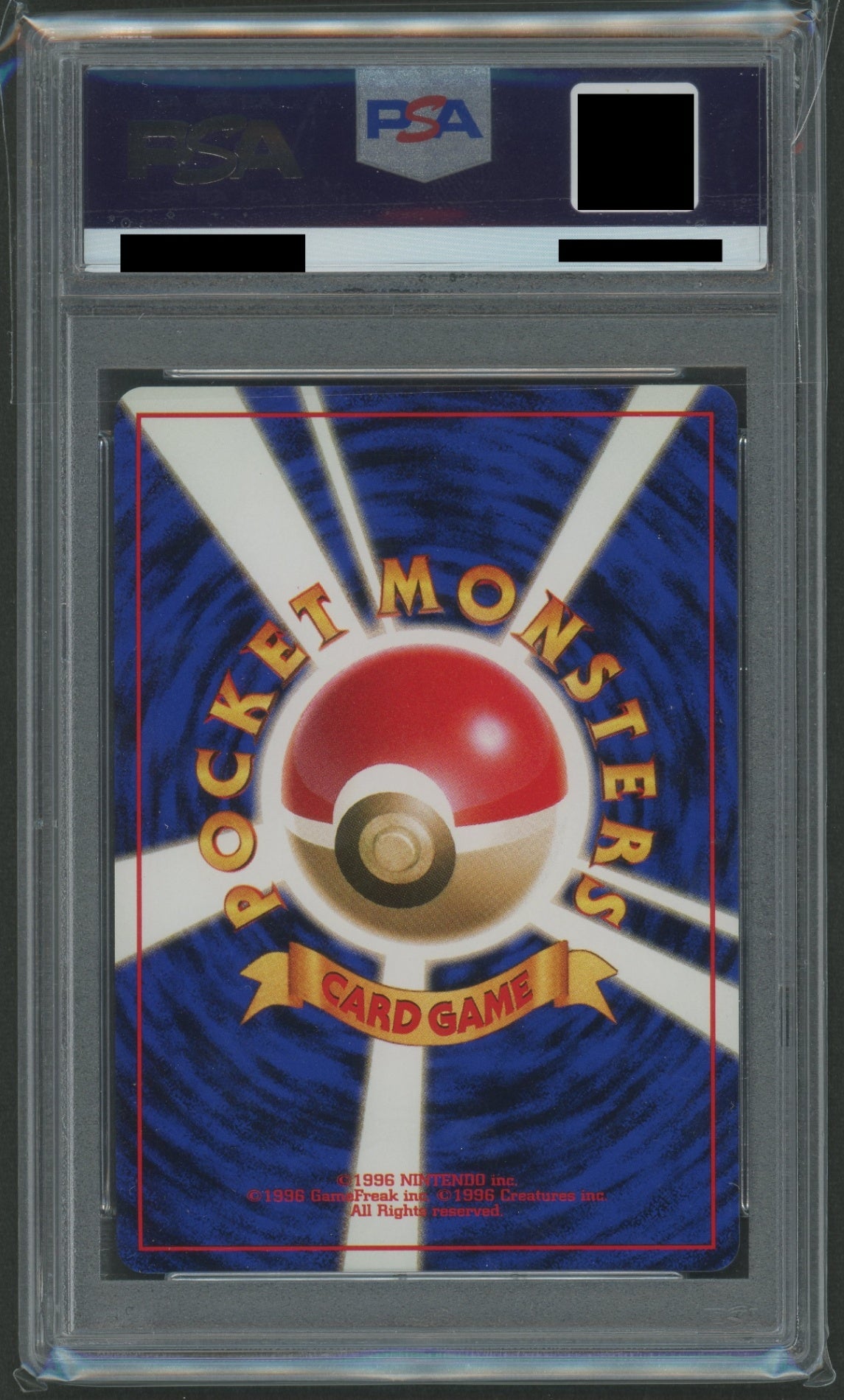 ジム拡張第1弾「リーダーズスタジアム」 PSA10 キラカード16種コンプセット#2166
