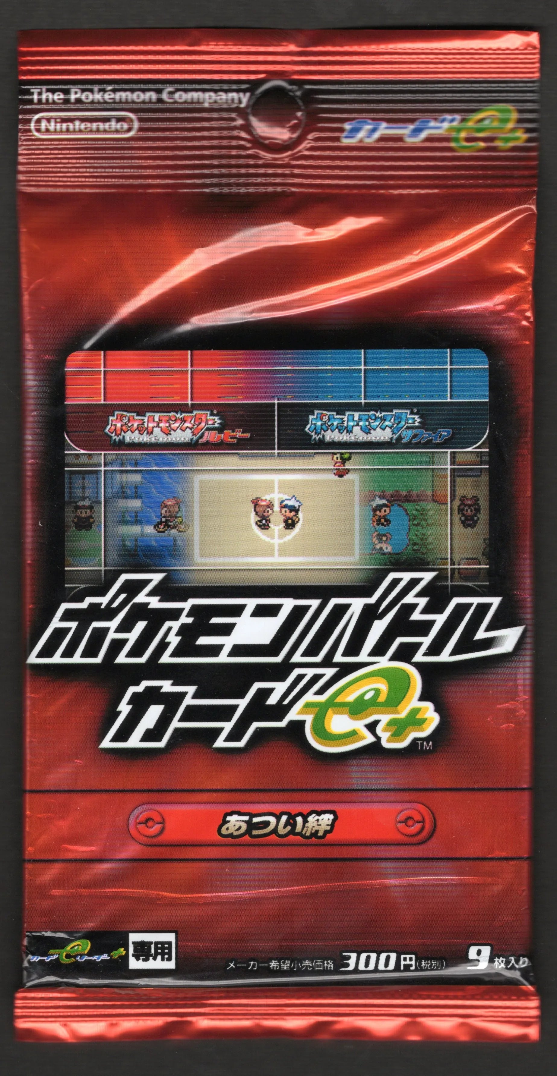e】ポケモンバトルカードe+ あつい絆 – 晴れる屋2