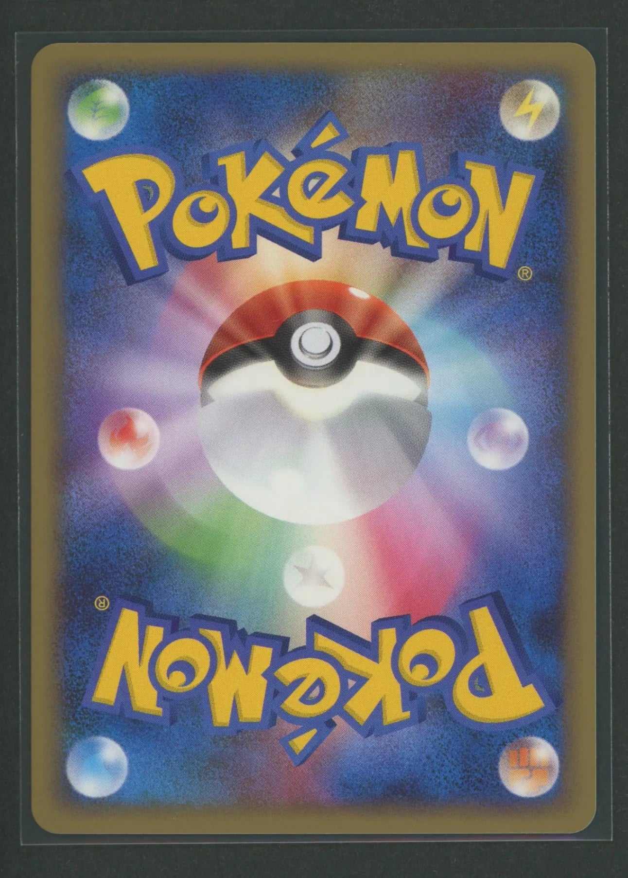 DPt: All-Out Battle! Pokémon Scramble 16-Card Set #1804