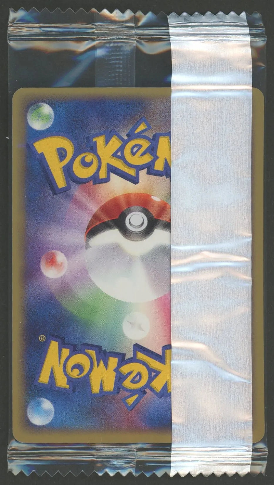 【未開封プロモ】カラカラ 060/ADV-P