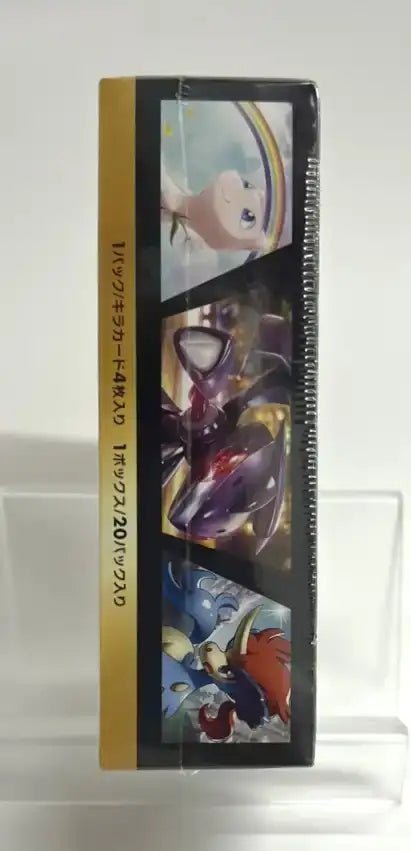 【XY】コンセプトパック「幻・伝説ドリームキラコレクション 」(1BOX)1833 - 晴れる屋2