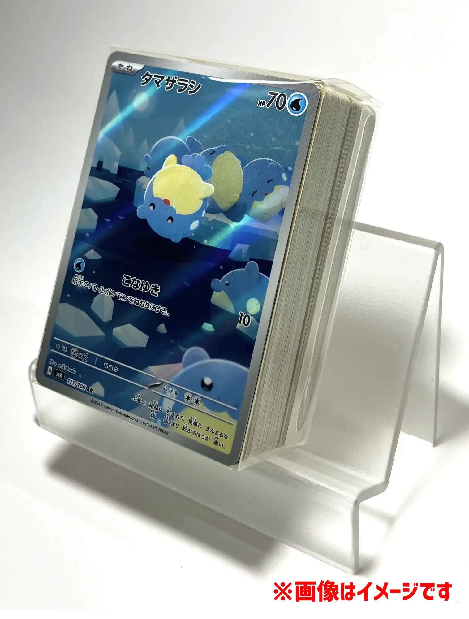 ハレツーオリパ】ブロックオリパ500 – 晴れる屋2