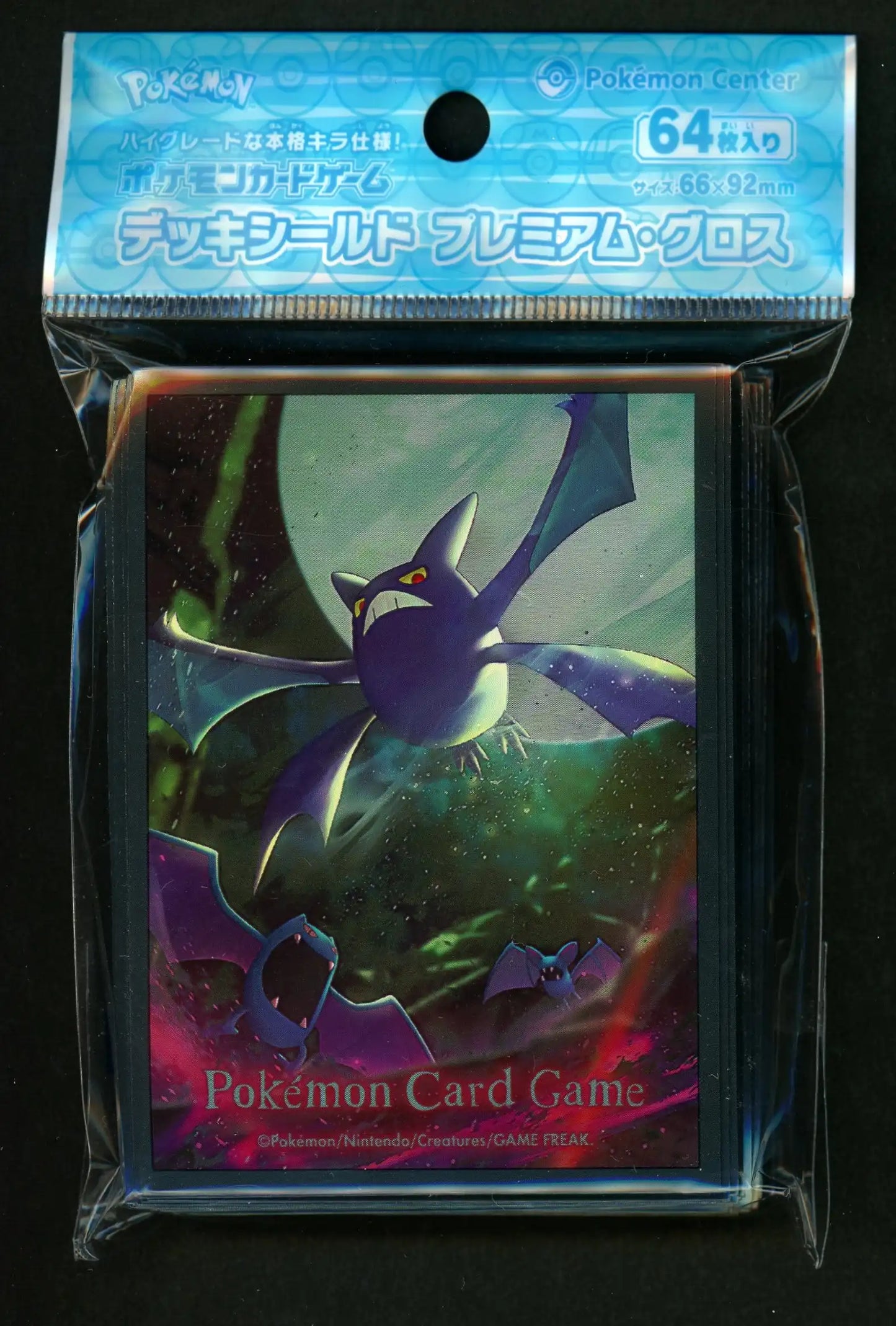 デッキシールド プレミアム・グロス 進化の軌跡 クロバット