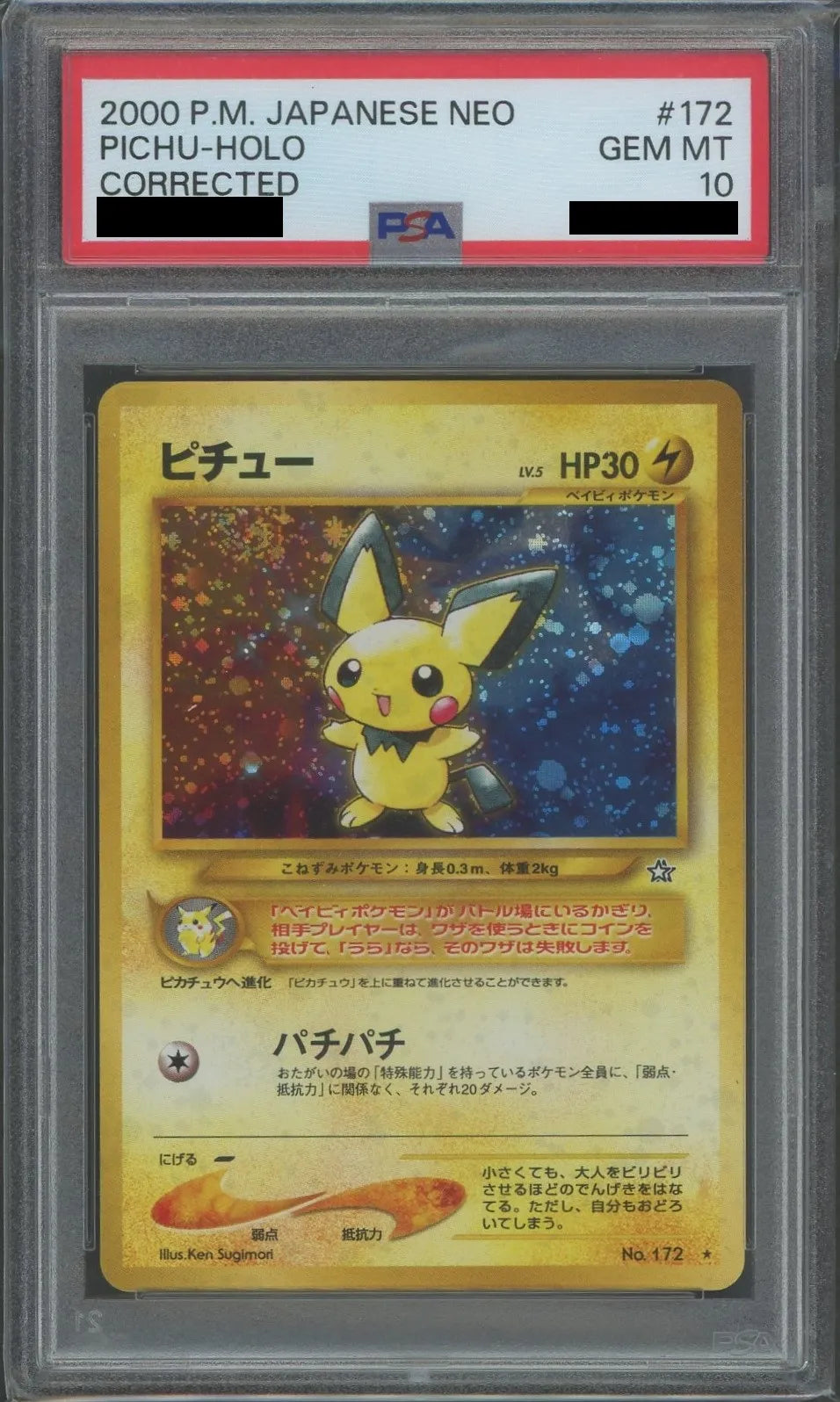 33218211_6 33218211_6