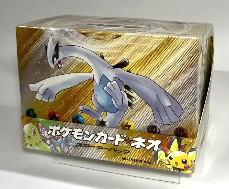 ポケモンカードネオ neo スターター 1セット 開封済 neo】スターターパック(1カートン)#1600 – 晴れる屋2