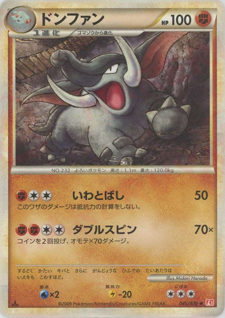 世界38枚 PSA10 ドンファン donphan カードe 2002 43 PSA 10 ⭐️ Pokemon Donphan 019 25th Anniversary