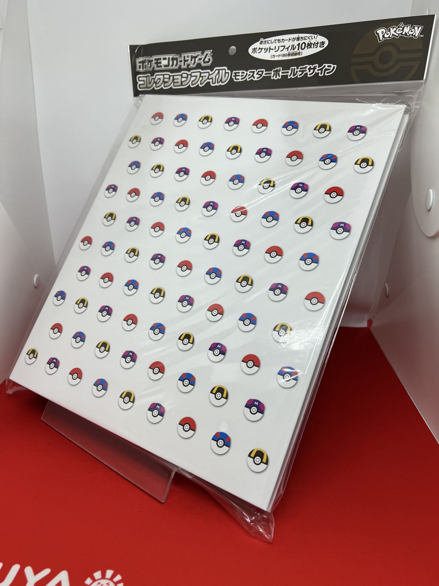 コレクションファイル モンスターボールデザイン