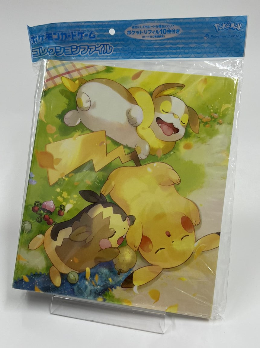 コレクションファイル みんなおつかれさま