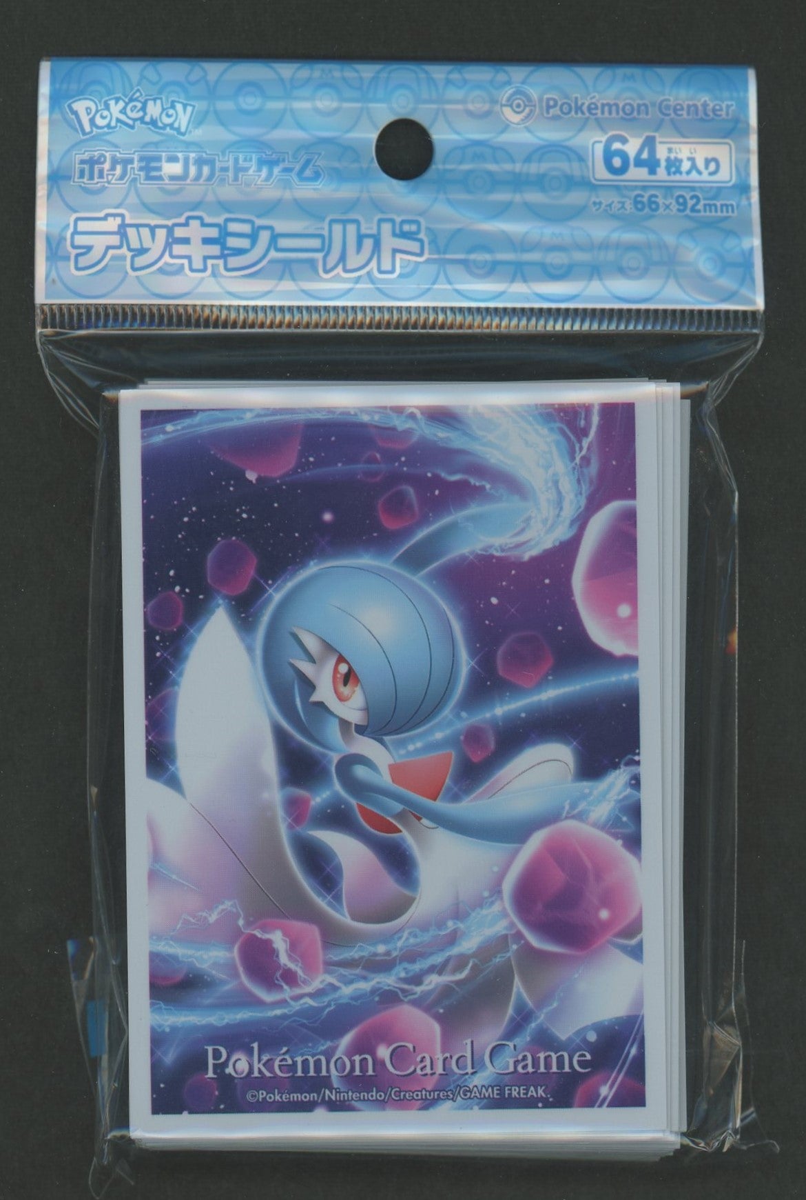 デッキシールド かがやくサーナイト