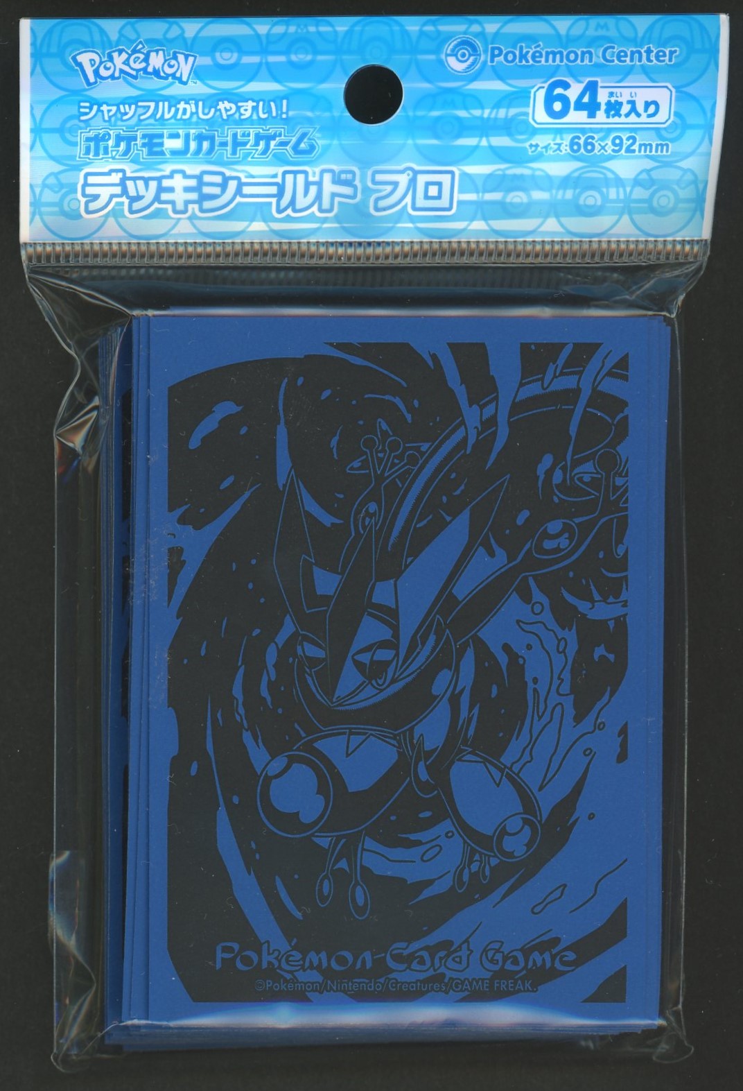 ポケモンカードゲーム デッキシールド プロ ゲッコウガ ｜【公式