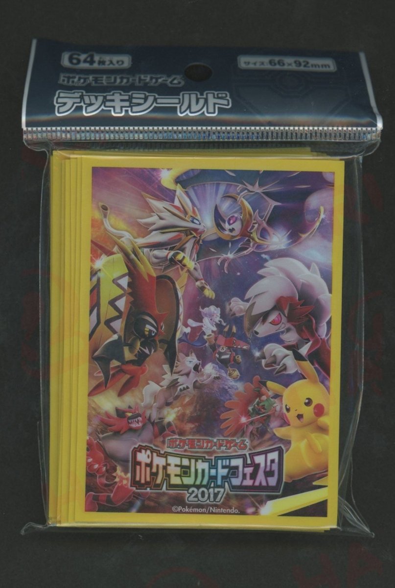 デッキシールド ポケモンカードフェスタ2017 - 晴れる屋2